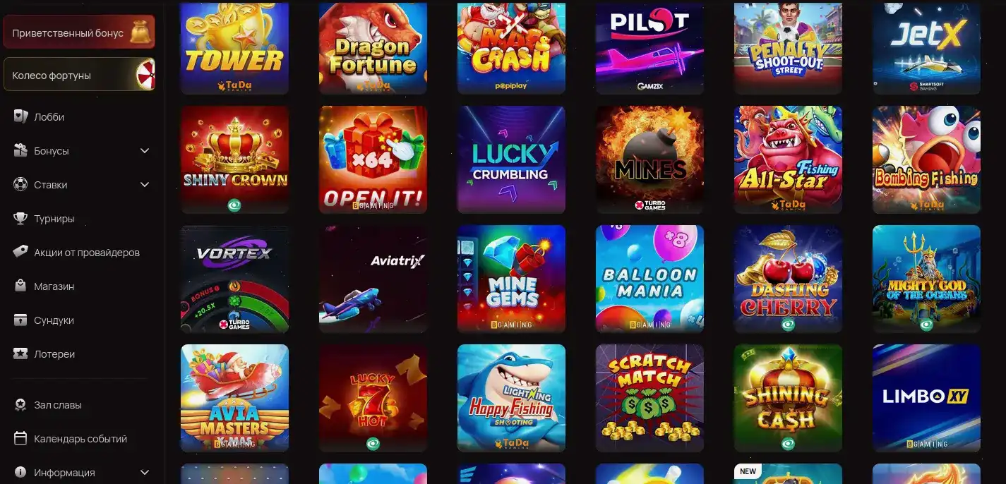бонусы Taker casino фриспины